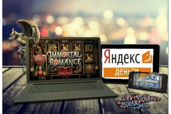 Игровые автоматы Яндекс Деньги